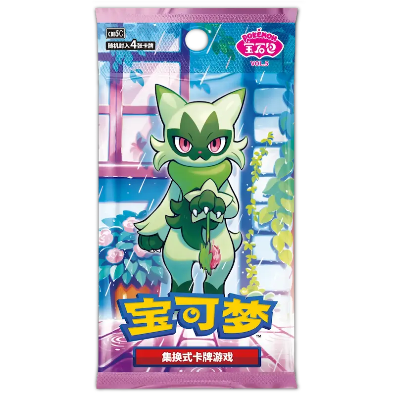 Pokémon TCG: Gem Pack Volume 5 (S-Chinese)