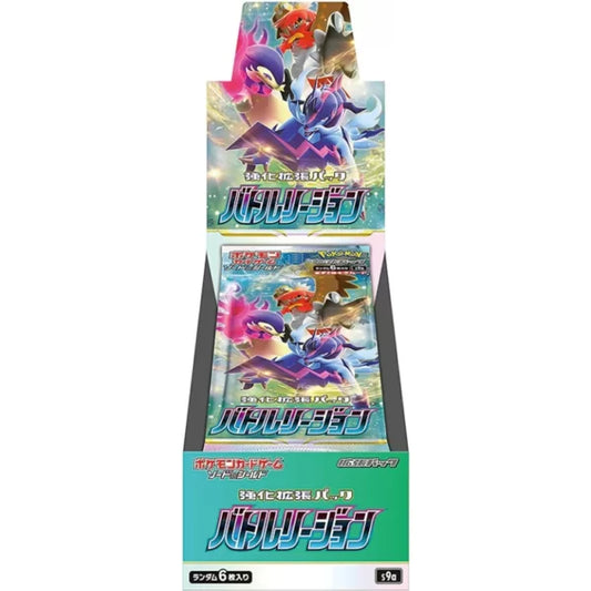 Pokémon JCC : Battle Region Booster Box Japonais 