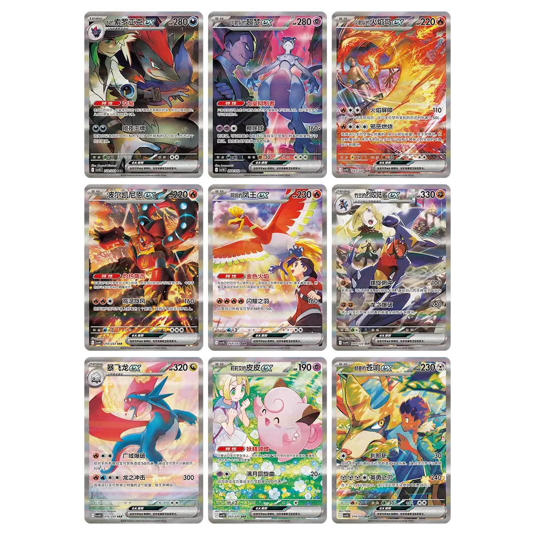 Pokémon TCG: Chasing Glory Together (CSV10C) – Booster Pack / Booster Box (Simplified Chinese)