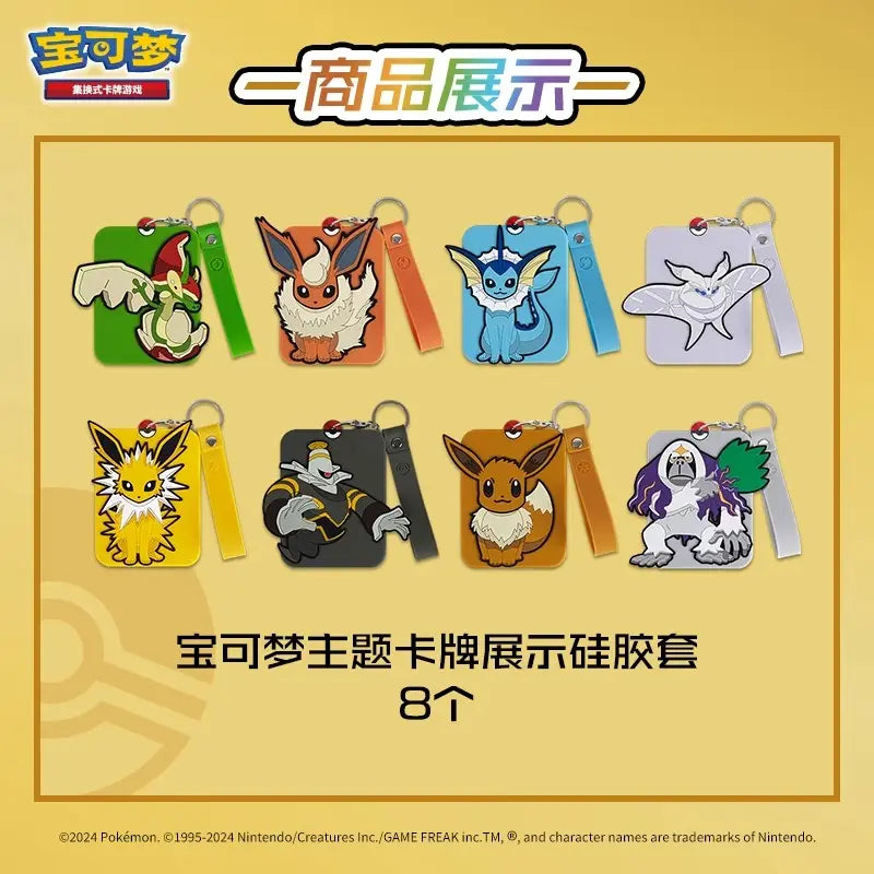 Pokémon TCG: Eevee Card Display Frame Gift Box (Simplified Chinese)