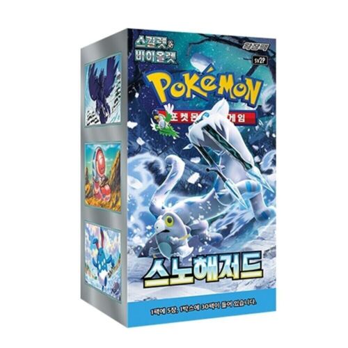 JCC Pokémon : Boîte Booster Risque de Neige Coréen 