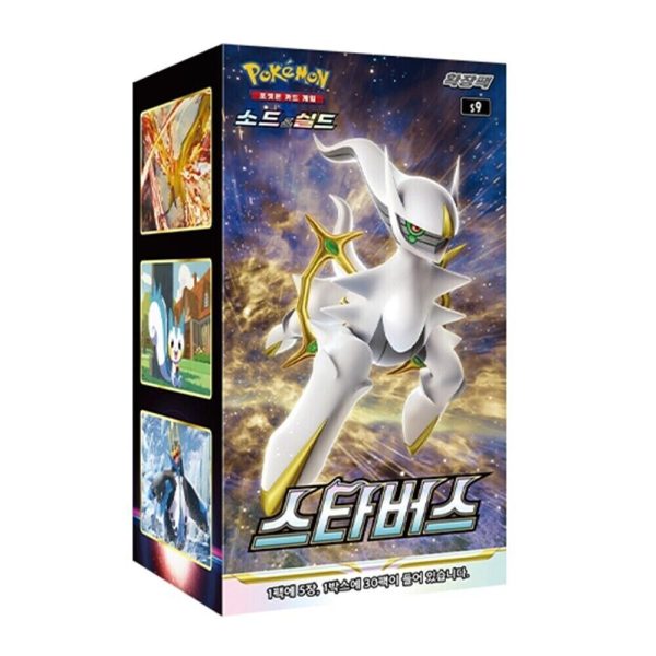 JCC Pokémon : Coffret Booster Naissance Étoile Coréen 