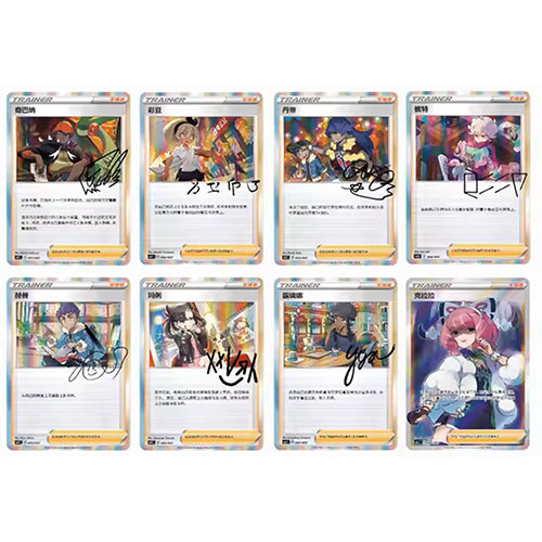 Pokémon TCG: Sword & Shield Trainer Collection Gift Box (Simplified Chinese)