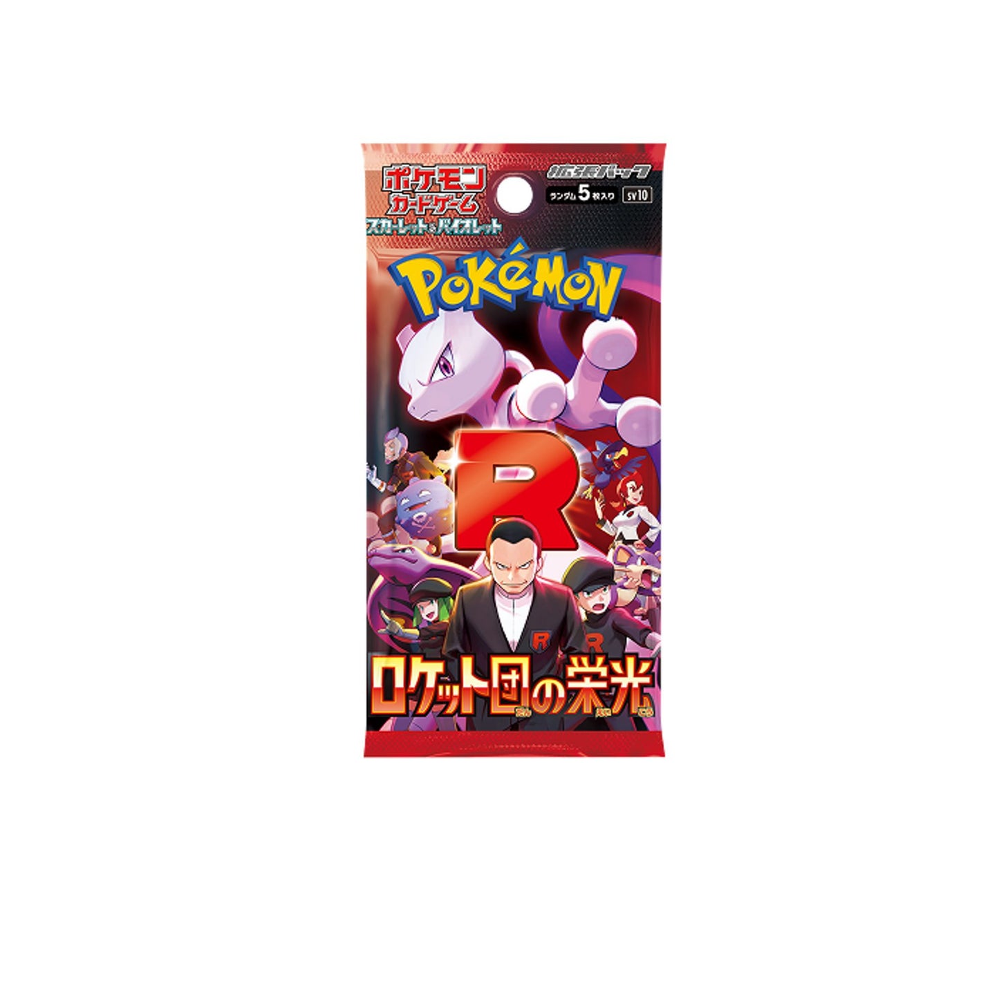 Pokémon TCG: The Glory of Team Rocket Booster Box