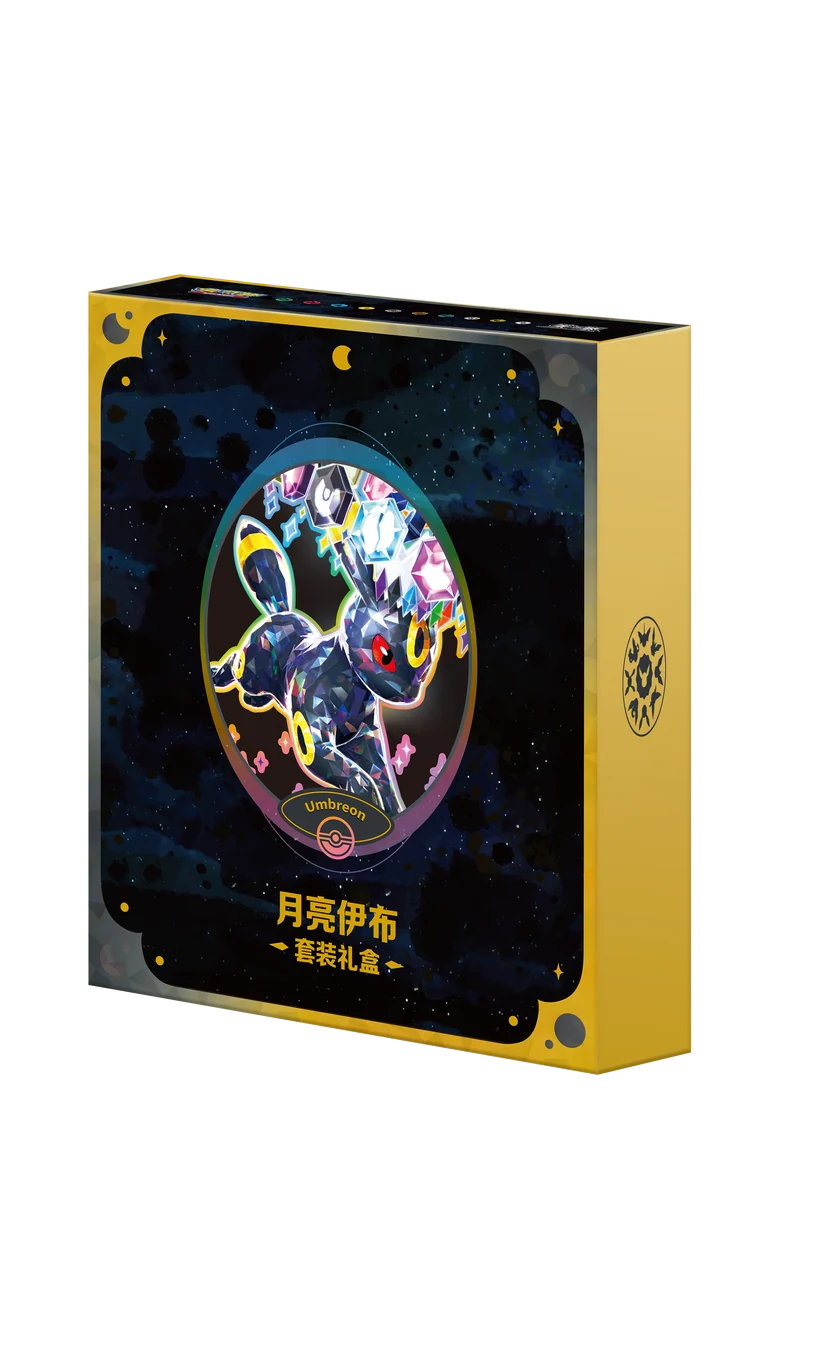 Pokémon TCG: Terastal Gathering Gift Box [CSV9.5C] (Simplified Chinese)