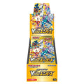 Pokémon TCG: Vstar Universe Booster Box Japanese 