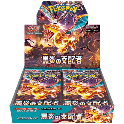 JCC Pokémon : Booster Box Le Souverain de la Flamme Noire Japonais 