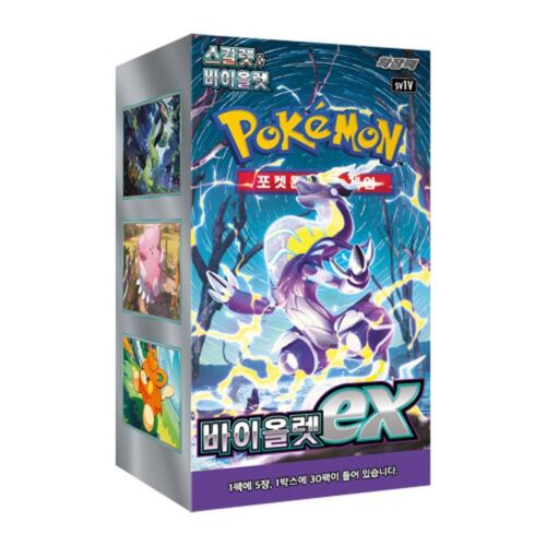 JCC Pokémon : Violette ex Booster Box Coréen 