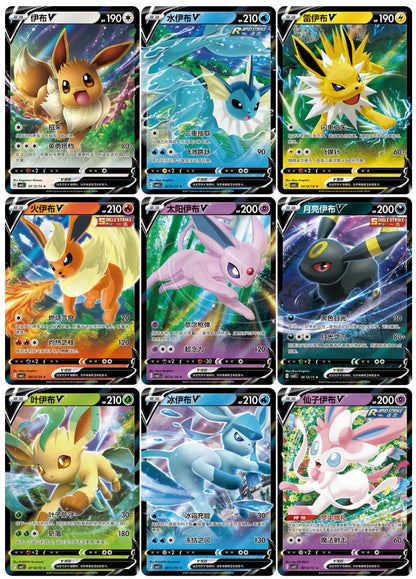 Pokémon TCG: Gem Pack Volume 2 (S-Chinese)