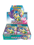 Pokémon TCG: Battle Partners Booster Box
