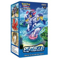 Pokémon TCG: Rapid Strike Master Box Korean