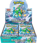 Pokémon TCG: Cyber ​​Judge Booster Box Japanese 