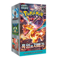 Pokémon TCG: Ruler of the Black Flame Booster Box (Koreaans)