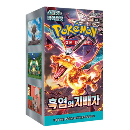 JCC Pokémon : Booster Box Le Souverain de la Flamme Noire coréen 