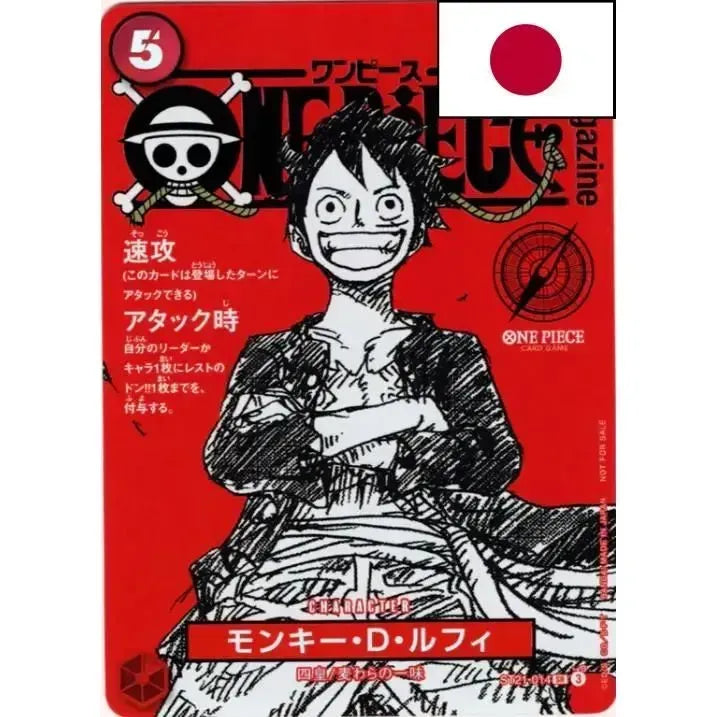 One Piece TCG: Monkey D. Luffy Magazine Promo ST21-014 Sealed (Japanese)