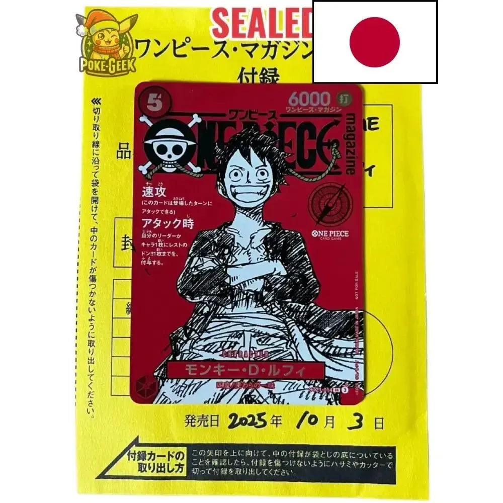 One Piece TCG: Monkey D. Luffy Magazine Promo ST21-014 Sealed (Japanese)