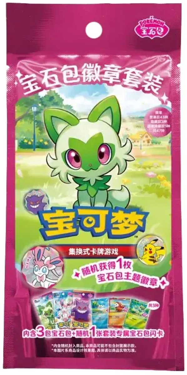 Pokémon TCG: Gem Pack Badge Set – Volume 1, 2 & 3 (Simplified Chinese)