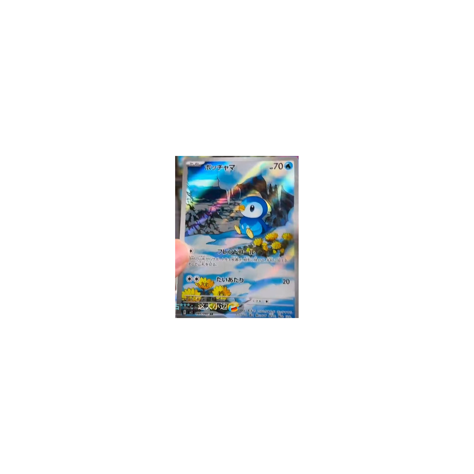 Pokémon TCG: Inferno X Booster Box