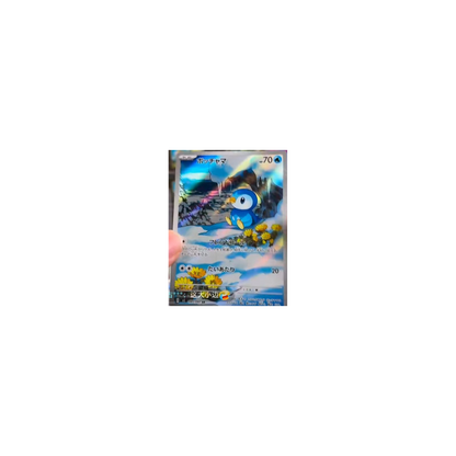 Pokémon TCG: Inferno X Booster Box