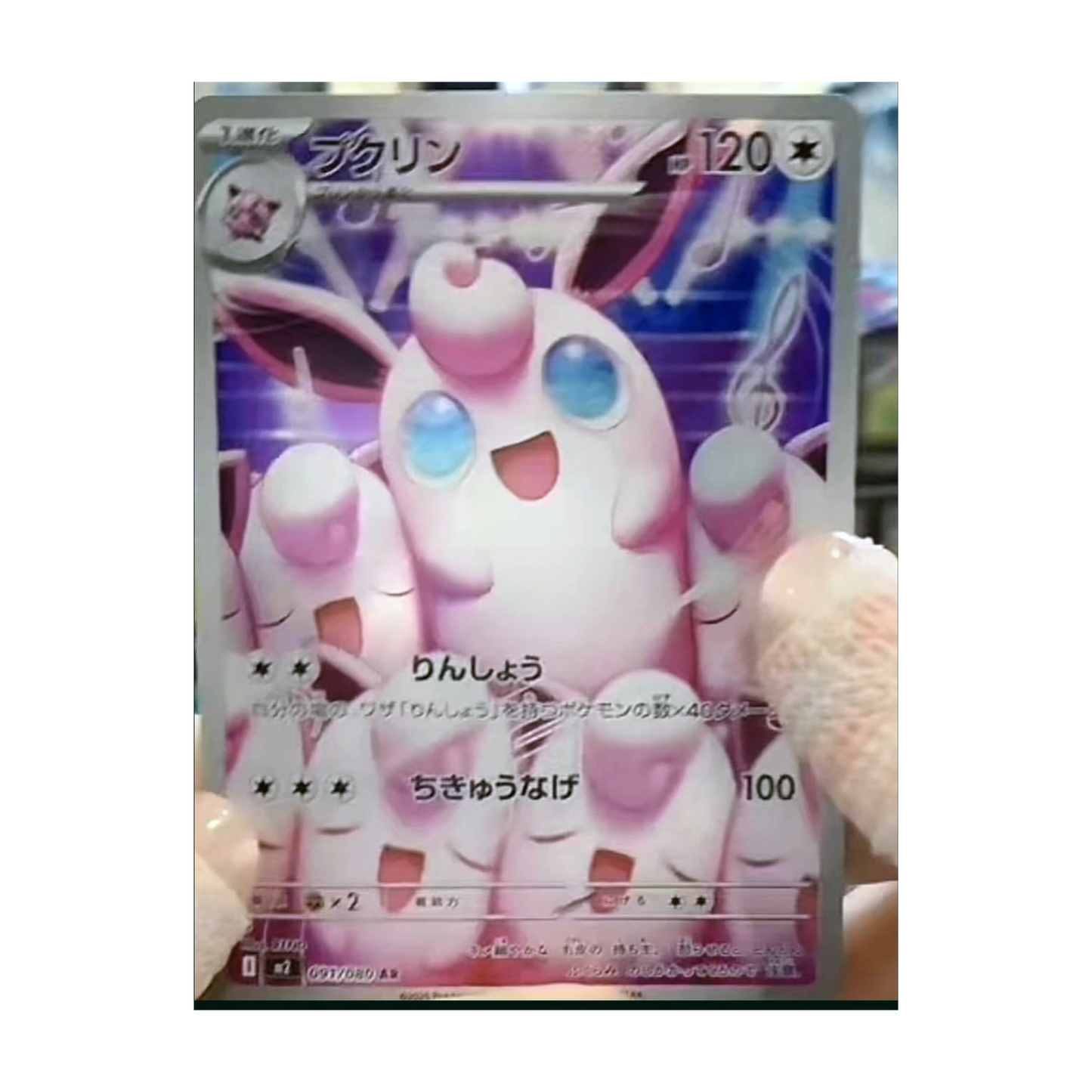 Pokémon TCG: Inferno X Booster Box