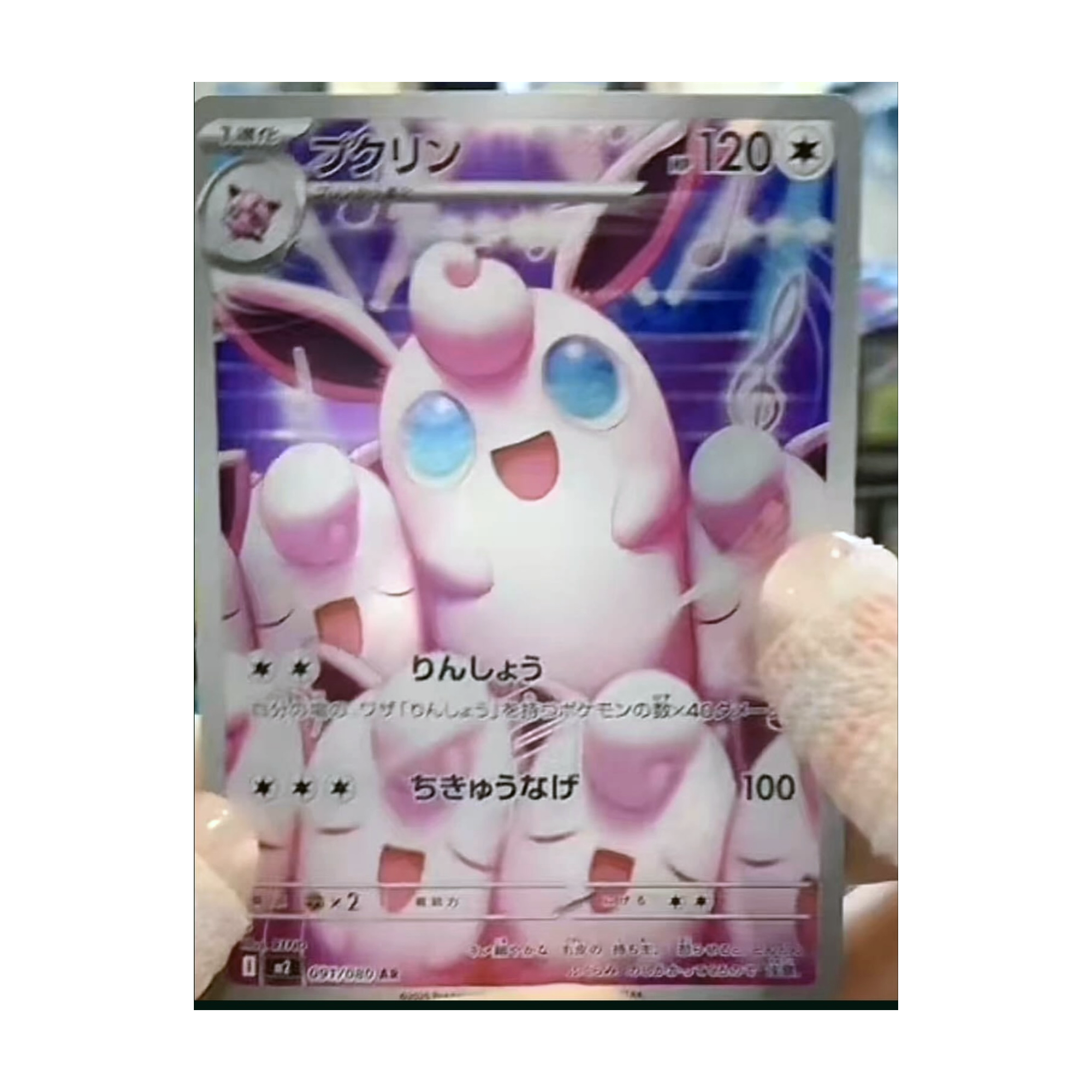 Pokémon TCG: Inferno X Booster Box
