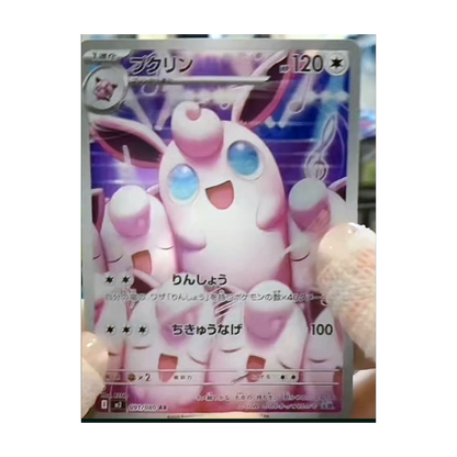 Pokémon TCG: Inferno X Booster Box