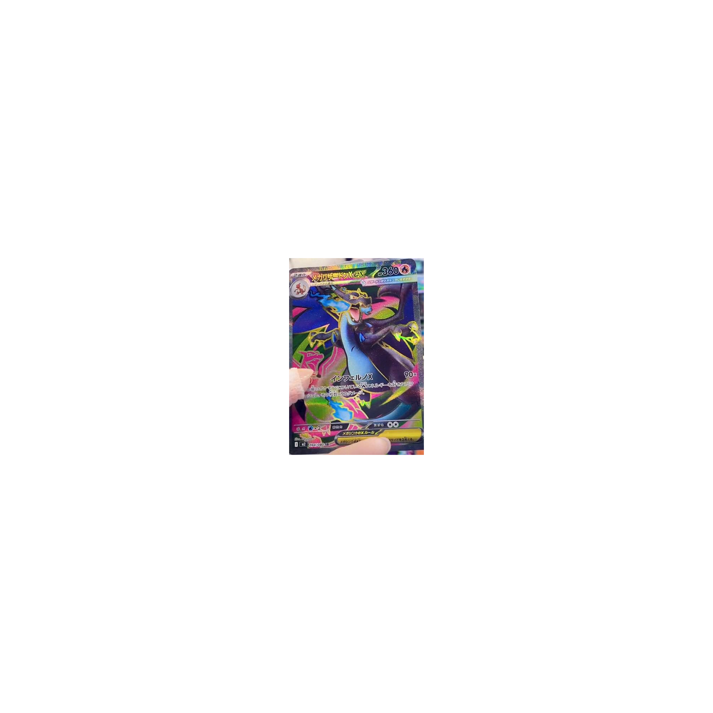 Pokémon TCG: Inferno X Booster Box
