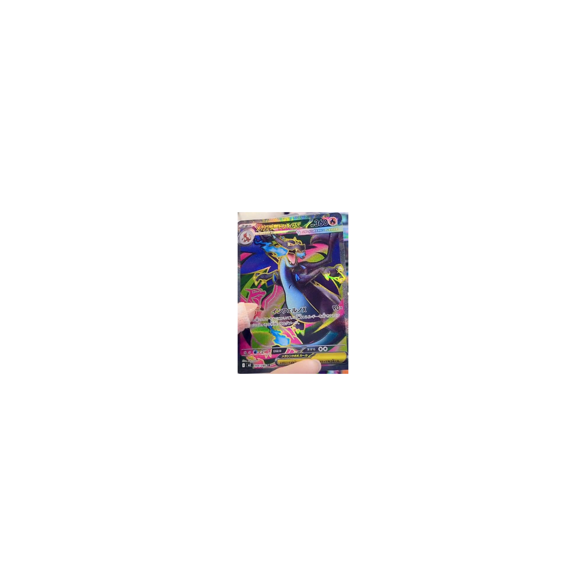 Pokémon TCG: Inferno X Booster Box