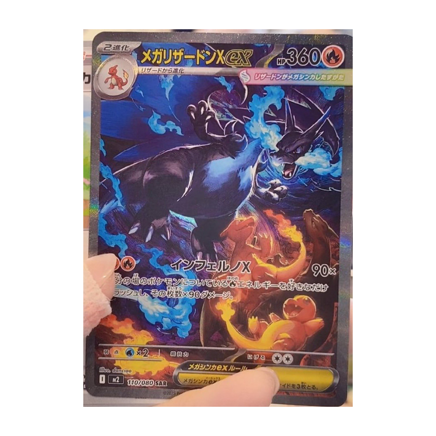 Pokémon TCG: Inferno X Booster Box