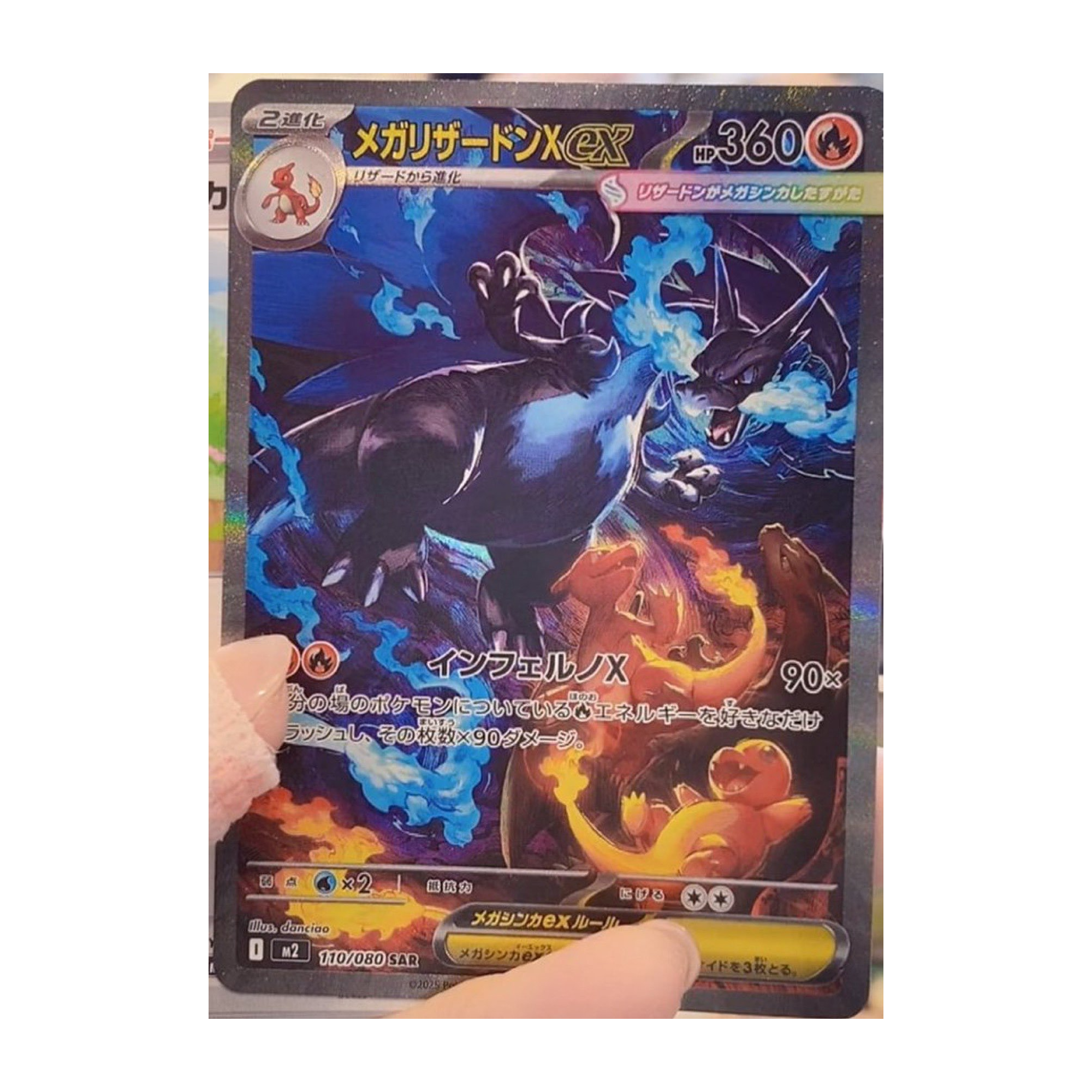 Pokémon TCG: Inferno X Booster Box