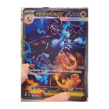 Pokémon TCG: Inferno X Booster Box