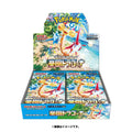 [PRE ORDER] Pokémon TCG: Night Wanderer Booster Box Japanese 