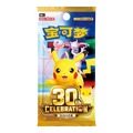 Pokémon TCG: 30th Anniversary Celebration – Booster Pack / Booster Box (Simplified Chinese)