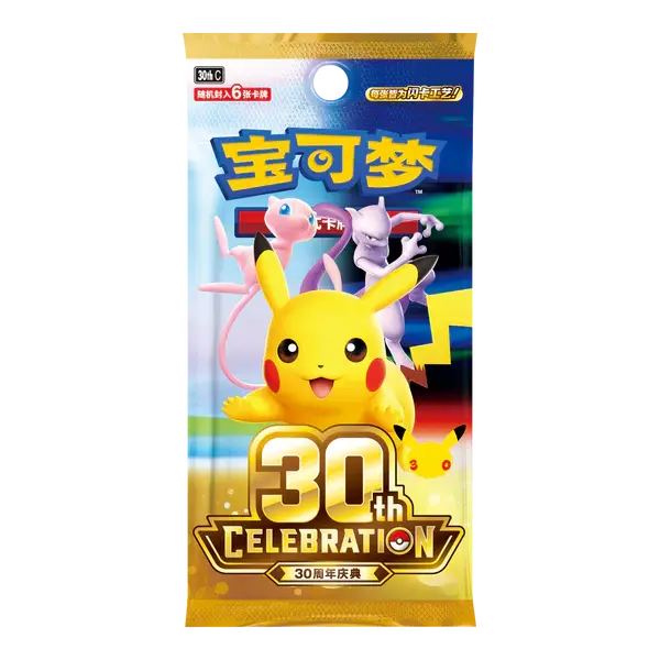 Pokémon TCG: 30th Anniversary Celebration – Booster Pack / Booster Box (Simplified Chinese)