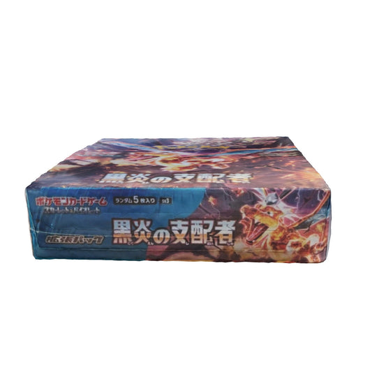 JCC Pokémon : Booster Box Le Souverain de la Flamme Noire Japonais 