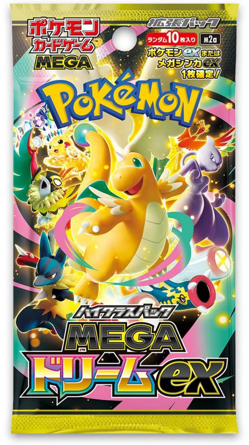 MEGAドリームex MAフルコンプセット　おまけパック付 Pokémon TCG: Mega Dream ex High Class Booster Box – Magic Traders