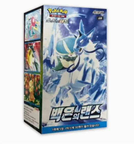 JCC Pokémon : Boîte Booster Lance Argent Coréenne 