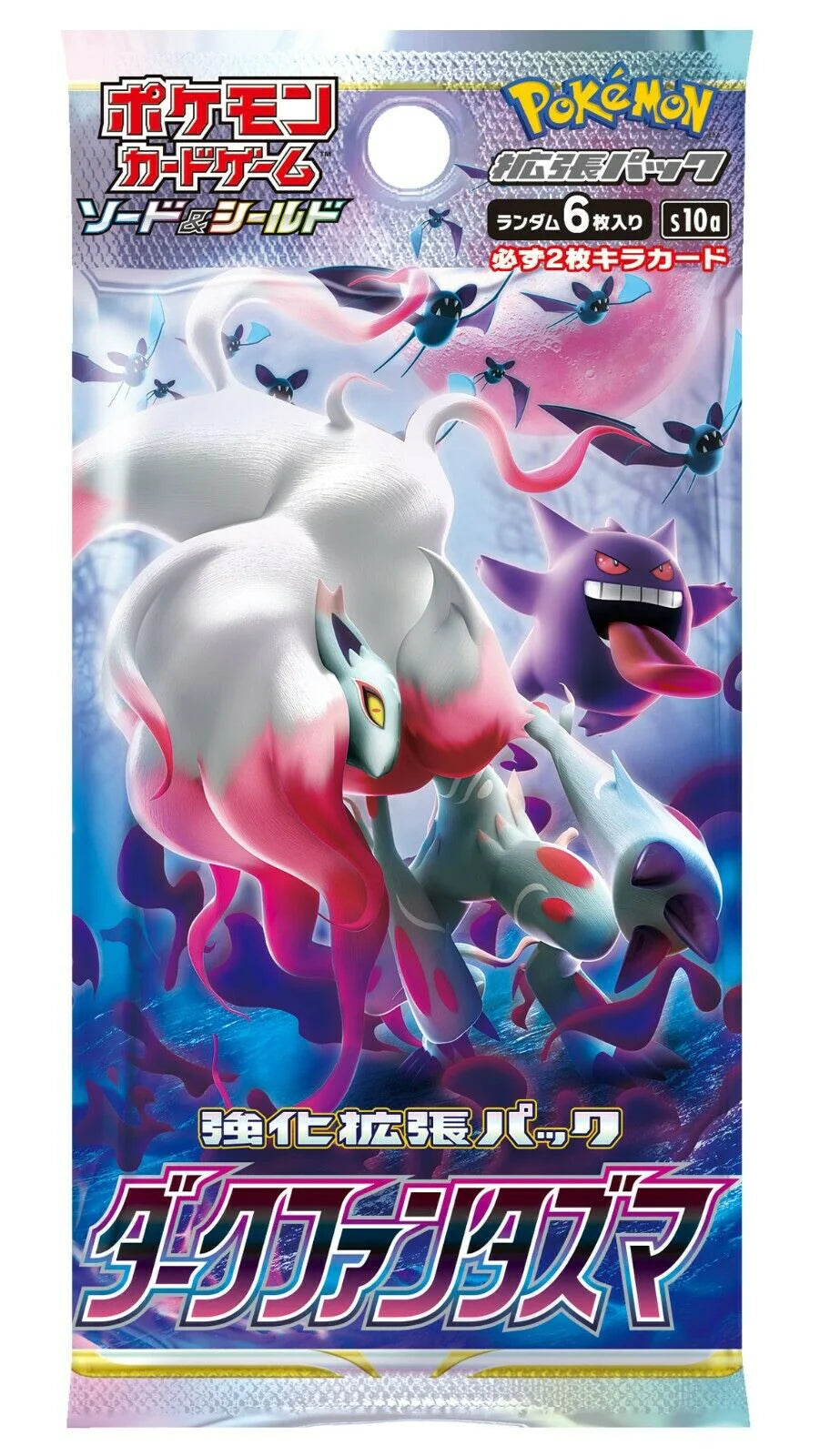 Pokémon TCG: Dark Phantasma Booster Box Japans