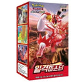 Pokémon TCG: Single Strike Master Booster Box Korean