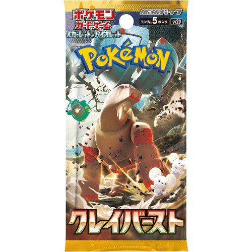 Pokémon TCG: Clay Burst Booster Box Japans