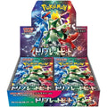 Pokémon TCG: Triplet Beat Booster Box Japans