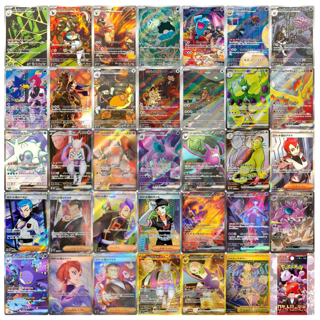 Tcg Rocketbox Pokémon TCG: The Glory of Team Rocket Booster Box – Magic Traders