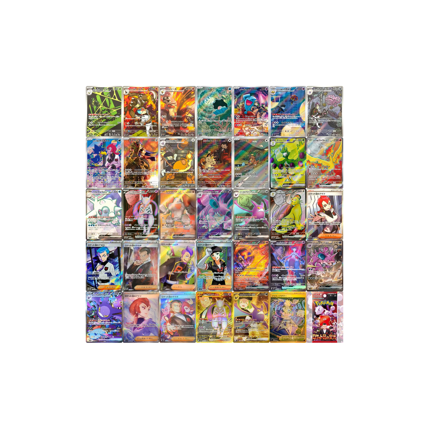 Pokémon TCG: The Glory of Team Rocket Booster Box